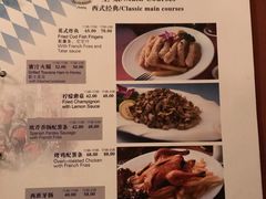 菜单-宝莱纳啤酒花园餐厅PAULANER BRAUHAUS Nanjing(广州路店)