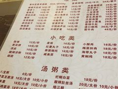 -春和發特色蒸饺(浐河西路店)