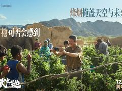 -UME影城(安贞DTS:X店)