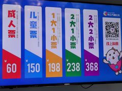 -顺德南宏海立方海洋公园