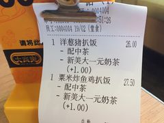 账单-大家乐(佛山三水广场分店)