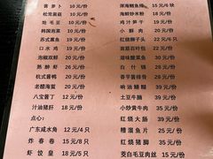 -老东吴食府(雅都店)