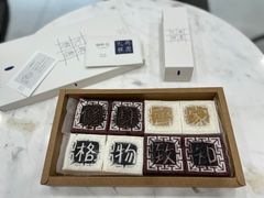 -阮大兴糕团(日月光中心店)
