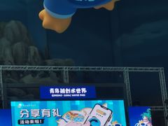 -青岛东方影都融创水世界