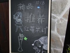 IMG_3468-1013咖啡书吧(兰庭国际店)