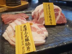 -響日本燒肉