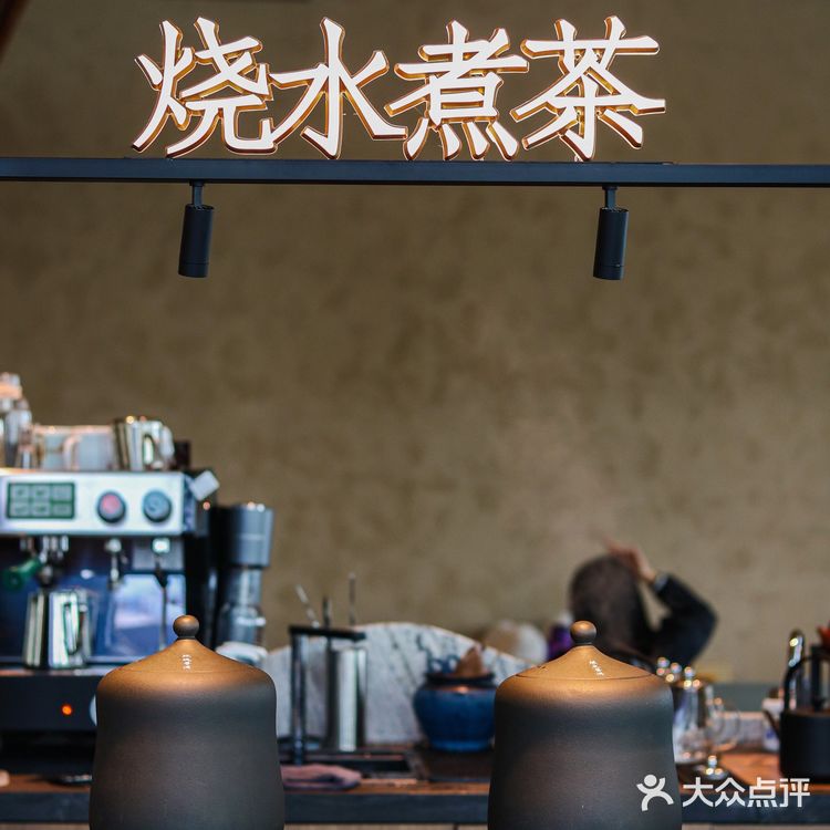 沏茶师CHICHAS｜饮一盏清茶，解全身疲乏🍃