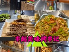 -有蚝有翅烧烤大排档·宵夜(右安门店)