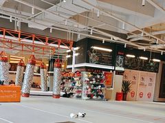 -燃无界格斗·拳击搏击体能馆(优品道店)