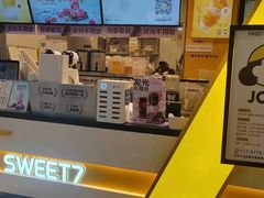 -7分甜(栖霞万谷慧店)