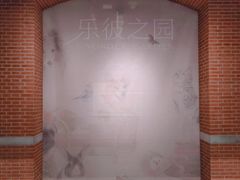 -徐汇艺术馆