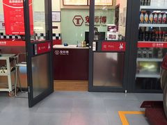 -兔师傅汽车保养(凤城五路店)
