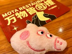 -摩打食堂(佳兆业店)