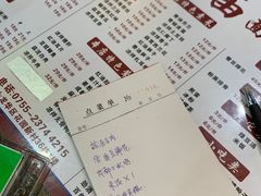 -牛王庙(龙华花园店)