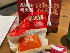-冯校长老火锅(太古里店)