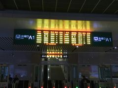 -沈阳站