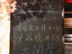 -響日本燒肉