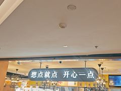 -蔡澜点心·粤菜(西单大悦城店)