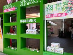 -砂之船奥莱(南京江宁店)