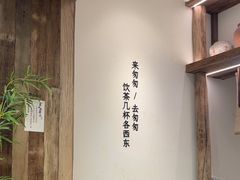 -李山山茶事(景枫店)