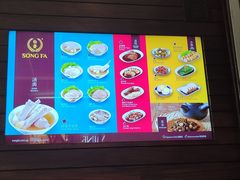 -松發肉骨茶(克拉码头店)