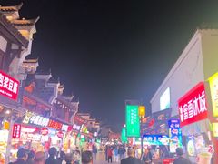 -大小河街