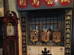 -星空密室·精选(天一豪景店)