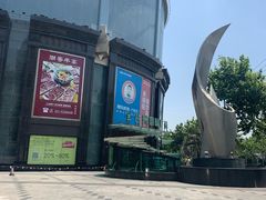 -飞洲国际广场