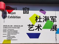 -云间粮仓