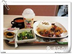 -乡村基(杨家坪建设店)
