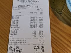 -几荷·恰似故人来(秀水广场店)
