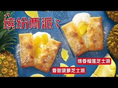 -达美乐比萨(岁宝民治1881店)