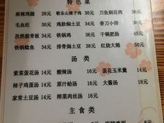 -三点小吃(山大店)