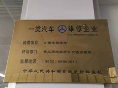 -青岛奥泽奥迪4S店(黄岛店)