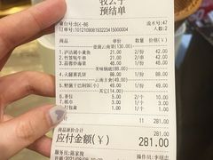 账单-牧雲子·臻选云南菜 .商务宴请(泰然大厦店)
