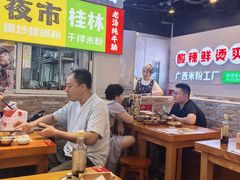 -雙冲柳州螺蛳粉&酸嘢&桂林米粉(簋街店)