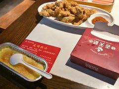 -老天桥蛙炉火锅(姑苏总店)