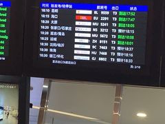 -杭州萧山国际机场