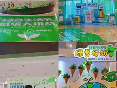 -IPARK购物中心