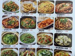 -川堂风·跷脚牛肉·乐山爆炒(宝山日月光店)