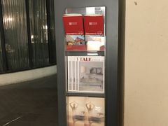 -文定生活家居创意广场