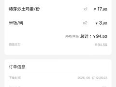 -大师兄·西北小馆(北站缤果空间店)