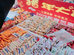 -铜锣湾国际购物中心