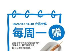 -宜家·瑞典风味餐厅(烟台路店)