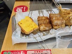 -彭城八戒羊肉串(总店)
