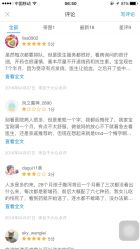 -上海交通大学医学院附属上海儿童医学中心(陆家嘴总院区)
