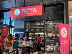 -红大哥水门鸡饭(總店)