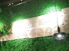 大堂-梨花自助烤肉(天河城店)