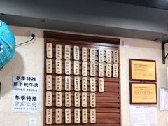 -朱大嘴肥肠血旺(福字街店)