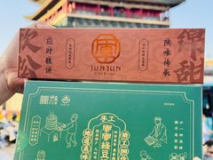 -清真军军绿豆糕(回坊总店)
